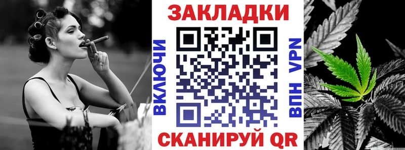Как найти закладки Нестеровская КОКАИН Амфетамин ГАШ Каннабис MDMA Меф мяу мяу