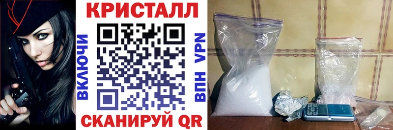 mega как зайти Нестеровская Амфетамин Premium