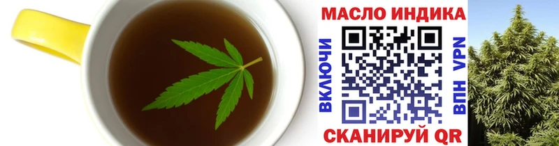 это клад Нестеровская Cannafood конопля