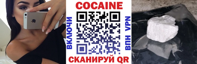 что такое наркотик  Нестеровская  KRAKEN ссылки  COCAIN Боливия 