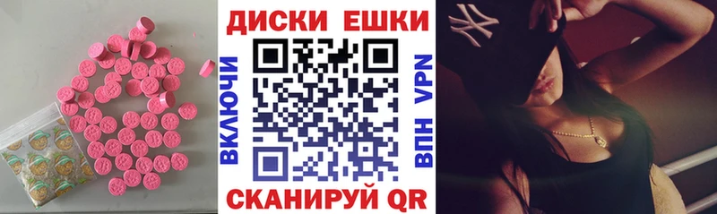 Ecstasy XTC  Нестеровская 
