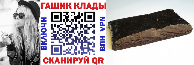 ГАШ hashish Нестеровская
