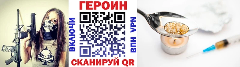 ГЕРОИН афганец Нестеровская