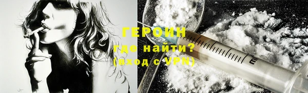 амфетамин Абдулино