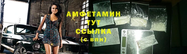 гашик Абинск