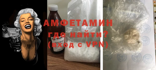 амфетамин Абдулино