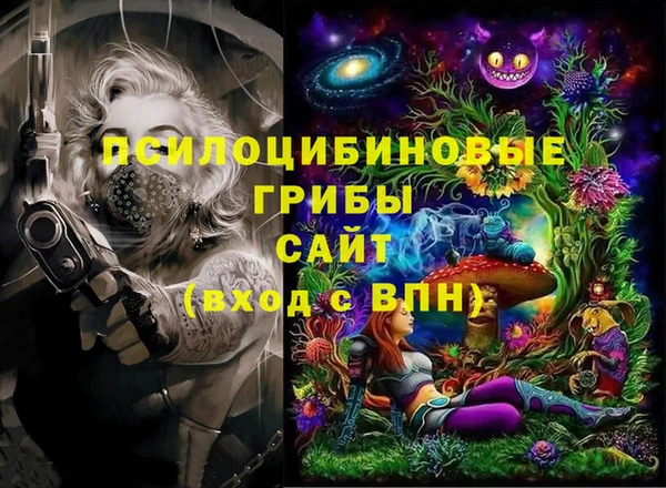 амфетамин Абдулино
