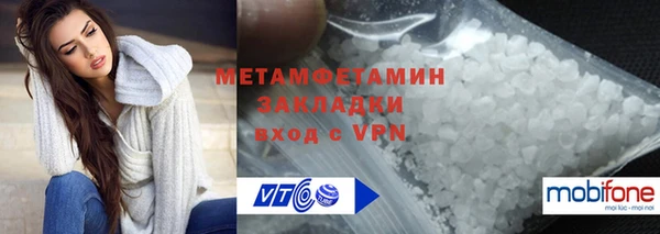 кокс Абаза