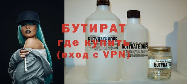 амфетамин Абдулино