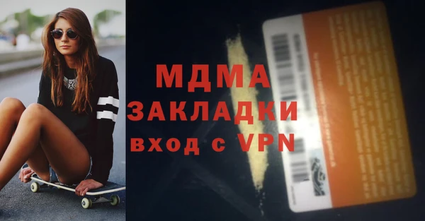 гашик Абинск