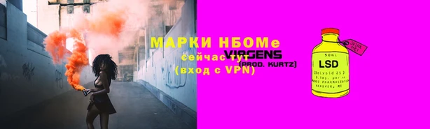 амфетамин Абдулино