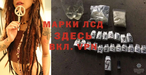 амфетамин Абдулино