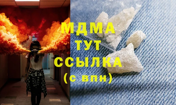 гашик Абинск