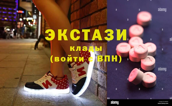 гашик Абинск