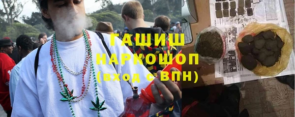 амфетамин Абдулино
