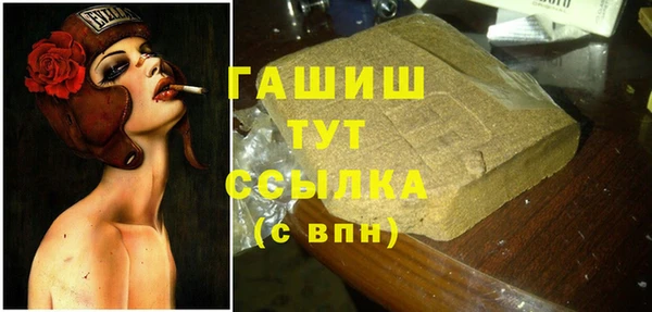 амфетамин Абдулино