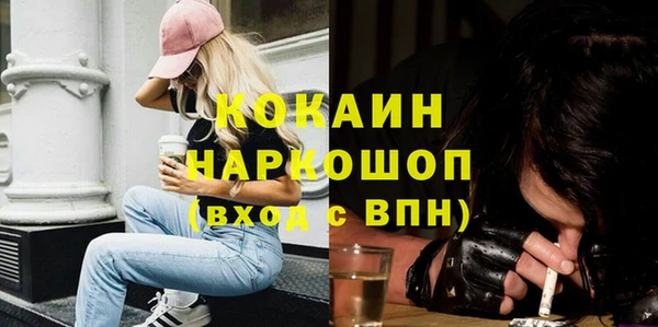 кокс Абаза