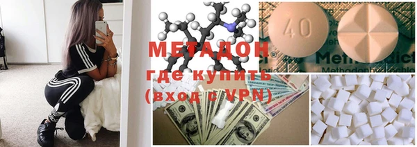 гашик Абинск