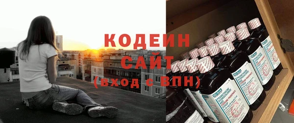 амфетамин Абдулино