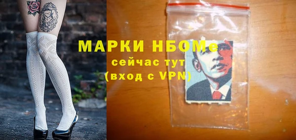 амфетамин Абдулино