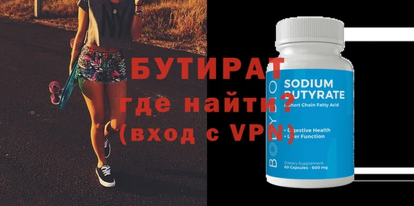 амфетамин Абдулино