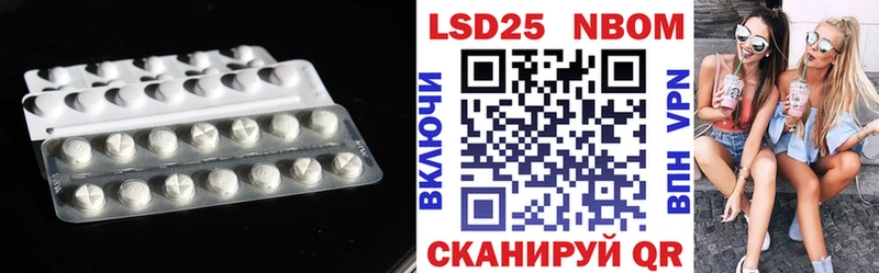 Лсд 25 экстази ecstasy  Нестеровская 