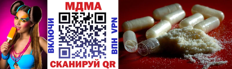 MDMA молли  Нестеровская 