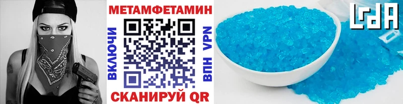 Метамфетамин кристалл  где купить   Нестеровская 